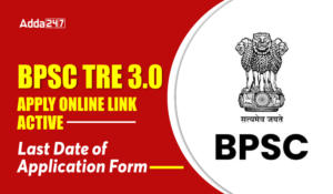 BPSC TRE 3.0 Apply Online Link Active, Last Date of Application Form