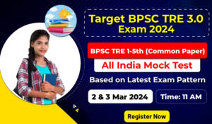 All India Mock BPSC