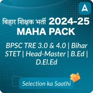 BPSC Head Master Cut Off Marks 2024, Check Merit List Here_3.1