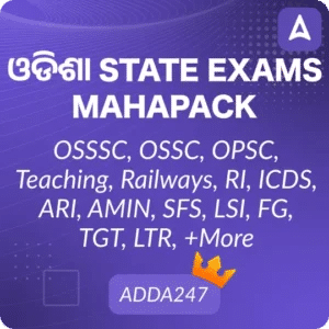 Odisha DELED Syllabus 2024 & Exam Pattern, Download PDF Here_3.1