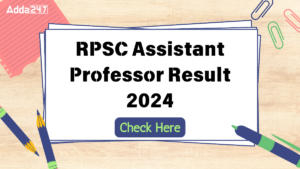 RPSC Assistant Professor Result 2024 Out, Cut Off, Score Card, DV Schedule