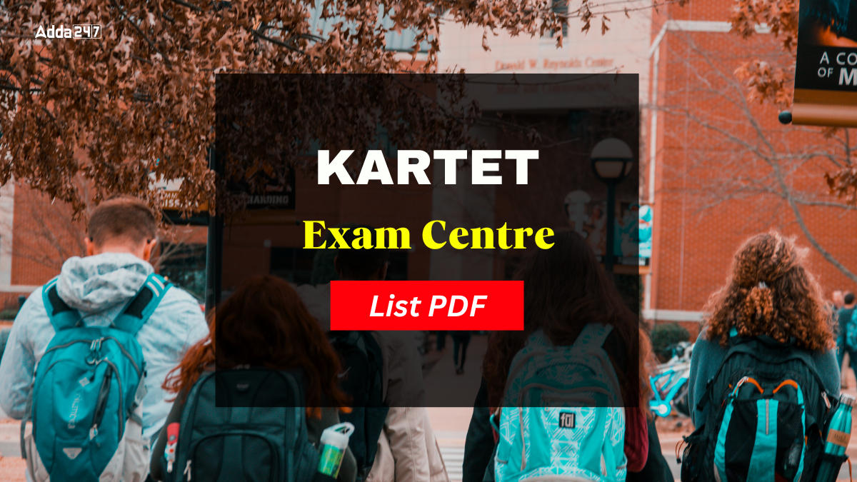 KARTET Exam Centre 2024