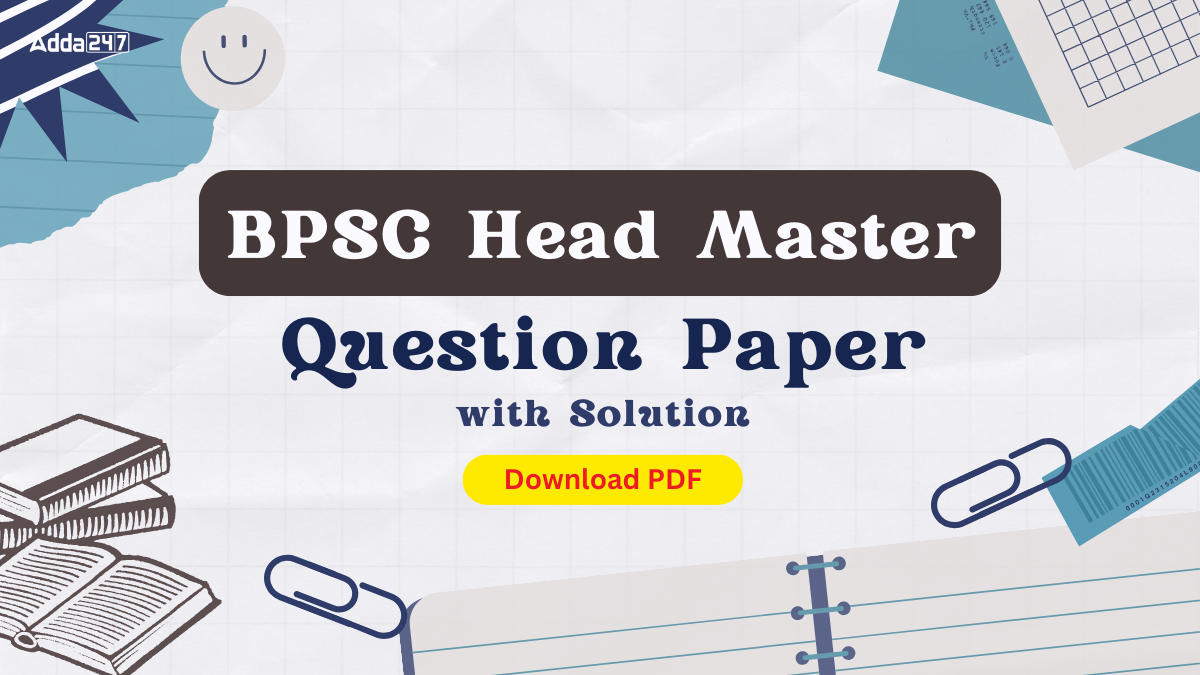 BPSC Head Master Question Paper, Download PDF (1)