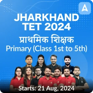 Jharkhand TET 2024 Notification Out, Application Form Started, Exam Date_3.1