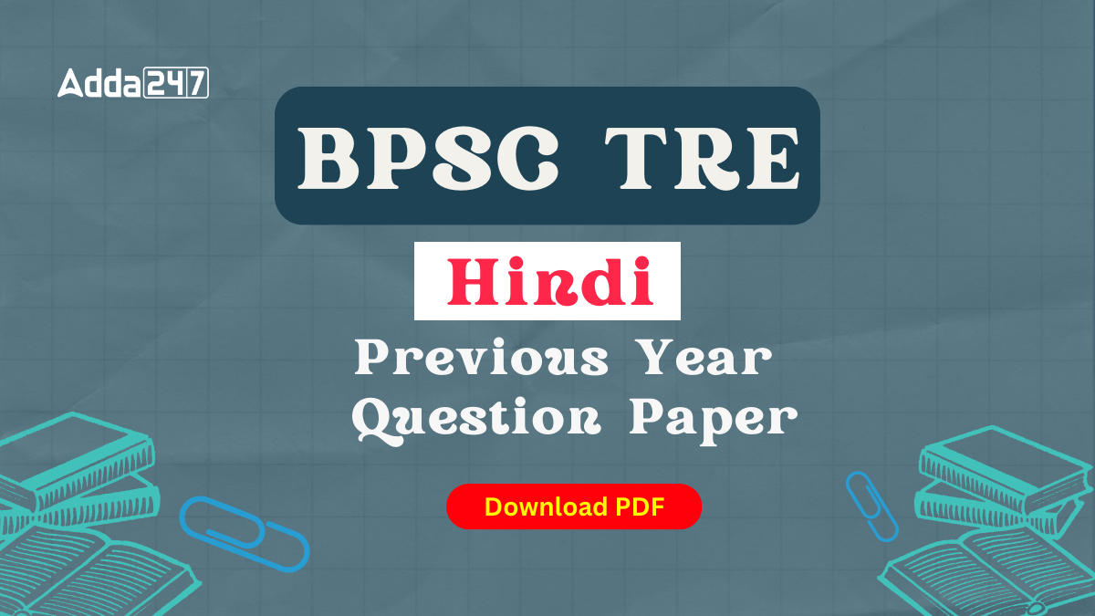 BPSC Teacher Previous Year Hindi Question Papers