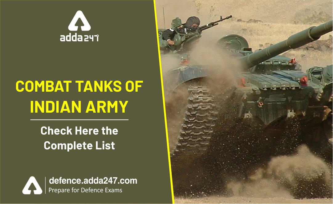 Combat Tanks of Indian Army, Check Here the Complete List_20.1