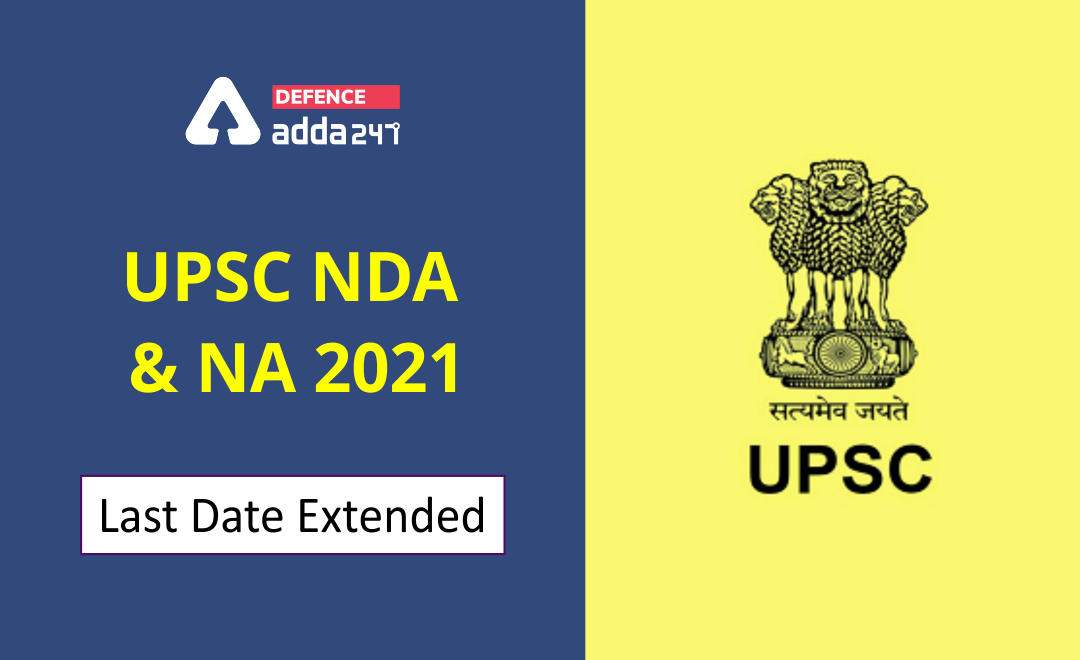 UPSC NDA and NA 2021 Last Date to Apply_20.1