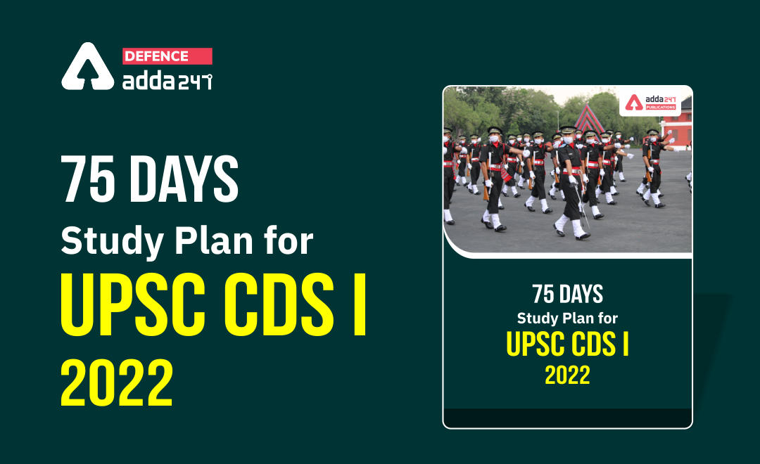 75 Days Study Plan for UPSC CDS 2 2021 Examination_20.1