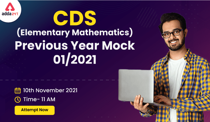CDS Previous Year Mock 01/2021 Elementary Mathematics_20.1