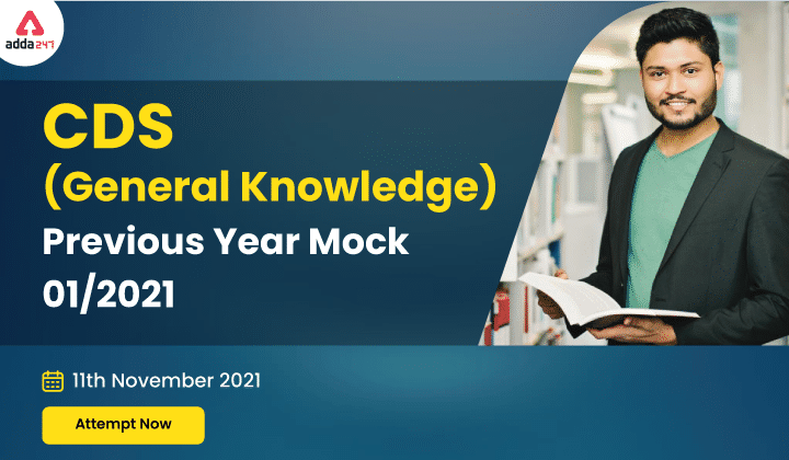 Attempt Now CDS 2 General Knowledge Previous Year Mock Test 2021_20.1