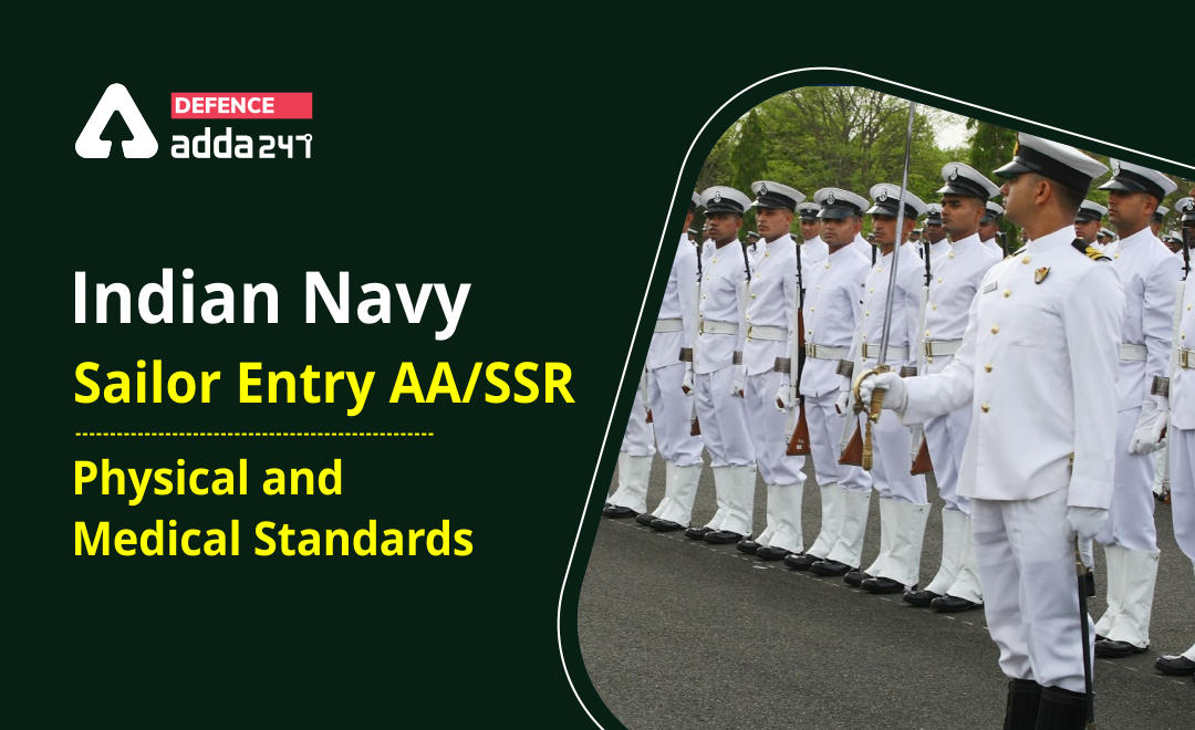 Indian Navy Sailor Entry AA/ SSR: Physical and Medical Standards_20.1