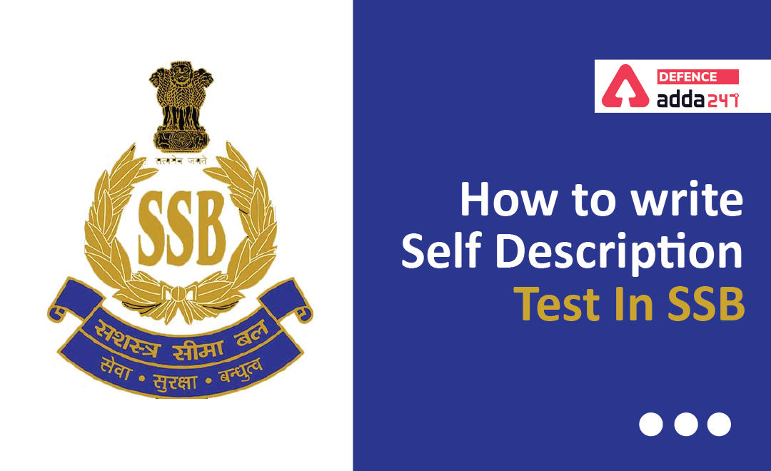 Self Description in SSB, How to Write SDT in SSB Interview_20.1