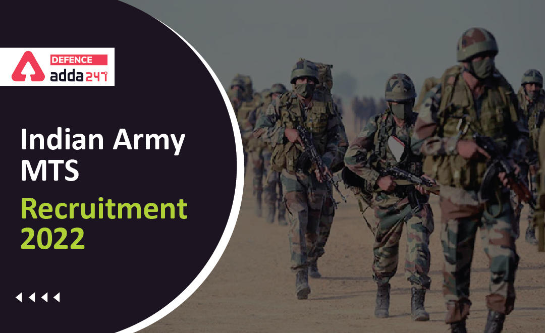 Indian Army MTS Recruitment 2022, Notification Out for 07 Posts_20.1