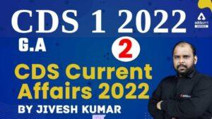cds current affairs 15 march_2.1