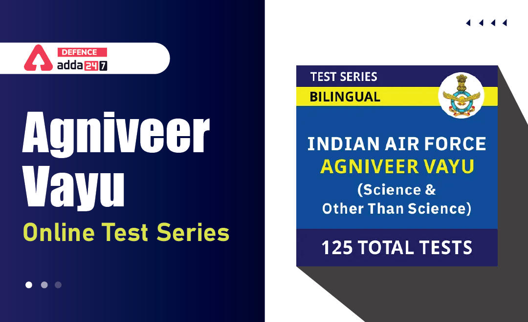 Agniveer-Vayu-Online-Test-Series-01