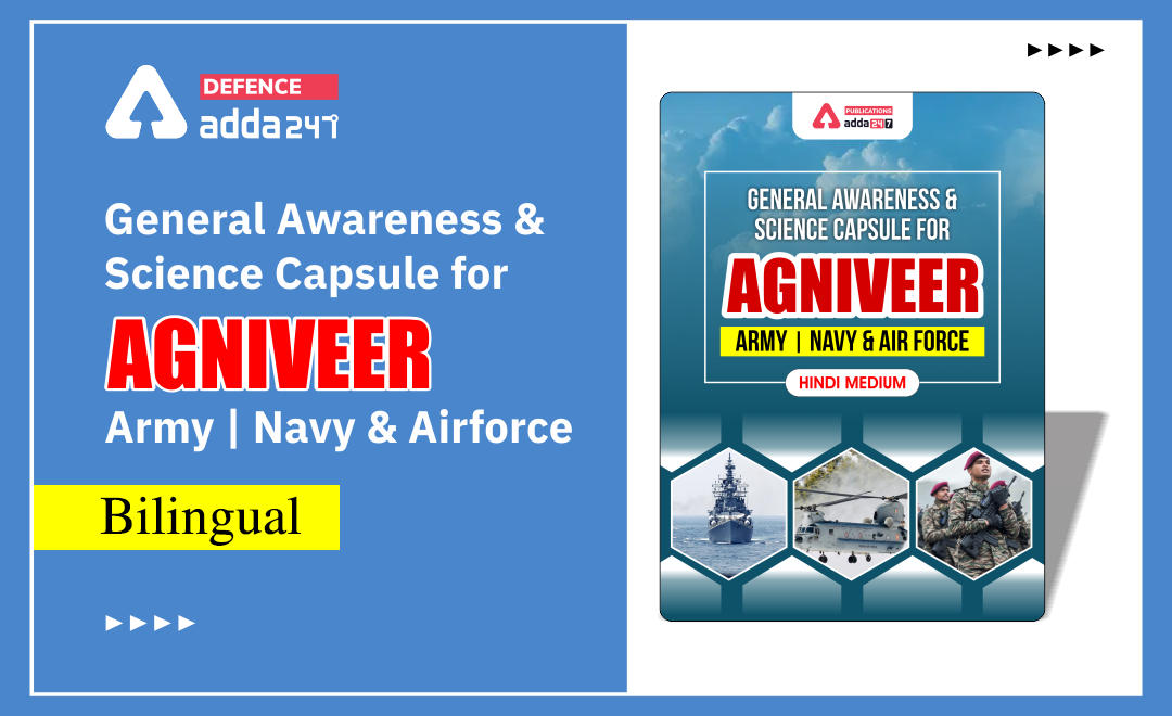 General Awareness and Science Capsule for AGNIVEER ( Army, Nayy & Airforce)_20.1