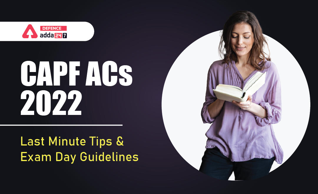 CAPF ACs 2022: Last Minute Tips & Exam Day Guidelines_20.1