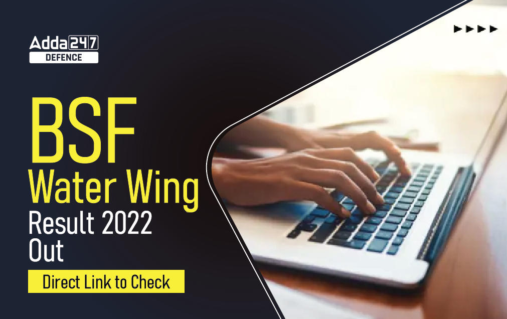 BSF Water Wing Result 2022 Out, Direct Link to Check_20.1