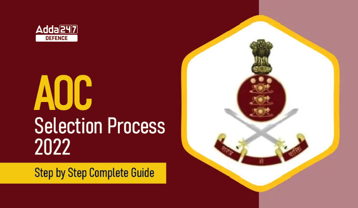 AOC Selection Process 2022, Step by Step Complete Guide_20.1