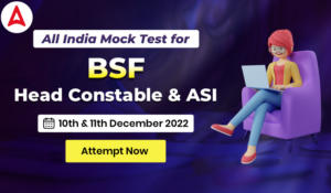 All India Mock Test for BSF Head Constable & ASI Exam on 10th & 11th December 2022: Attempt Now