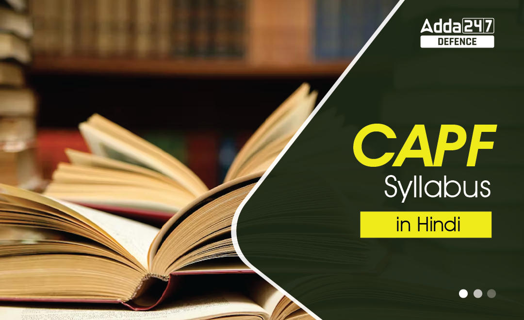 CAPF Syllabus in Hindi_20.1