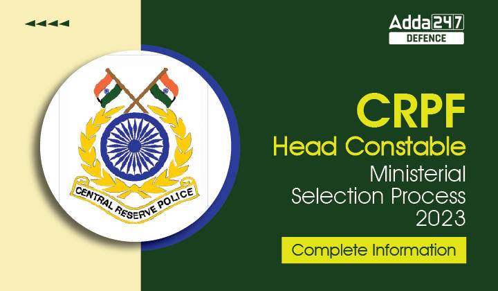 CRPF HCM Selection Process 2023, Admit Card for Typing Test_20.1
