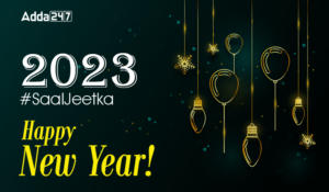 2023: #Saaljeetka | Happy New Year!