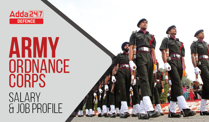 Army Ordnance Corps Salary (AOC Salary) and Job Profile_20.1