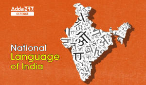 National Language of India, Check 22 Scheduled Languages of India