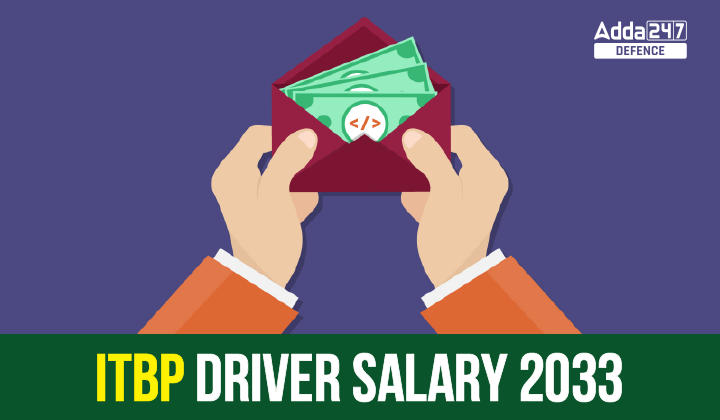 ITBP Driver Salary 2023