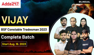 Vjay BSF Constable Tradesman 2023