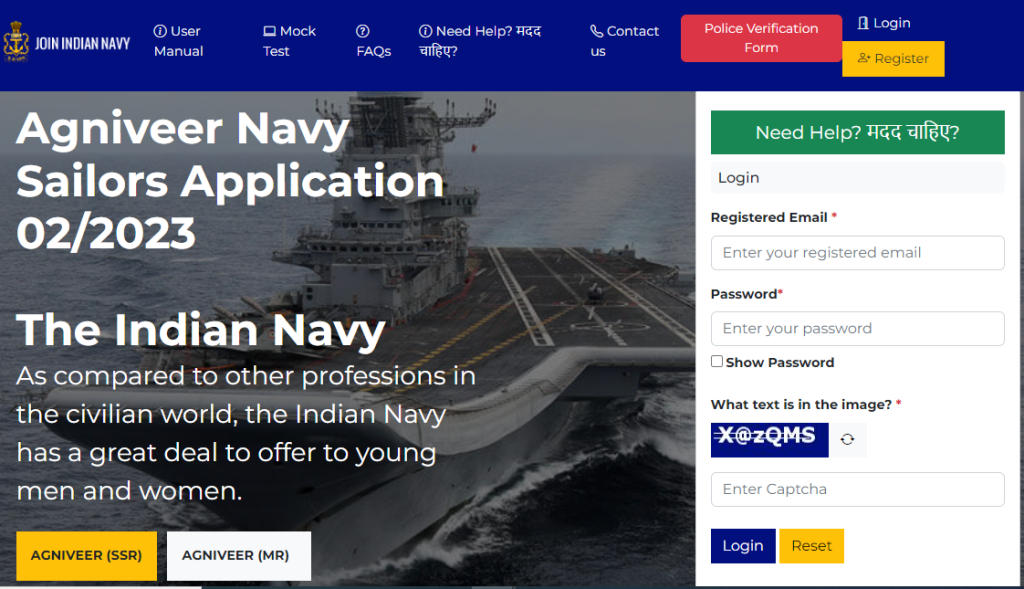 Indian Navy SSR Result 2023