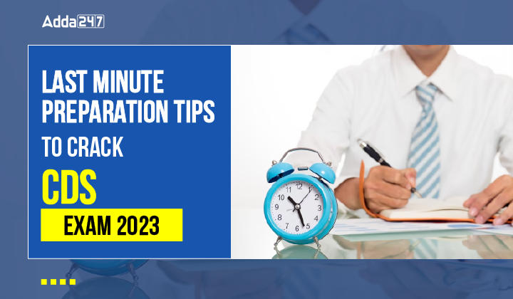 Last Minute Preparation Tips to Crack CDS Exam 2023-01