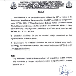 BSF RO RM Exam Date Out For DME/RME