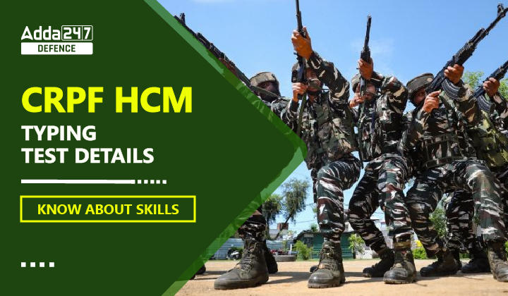 CRPF HCM Typing Test Details, Know About Skills-01