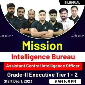 A Comprehensive Guide for Intelligence Bureau ACIO Exam_3.1
