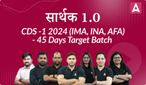 All India Mock Test for CDS (GK) 2024: 24th & 25th Feb 2024_2.1