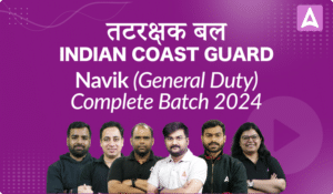 Navik GD Recruitment 2024, Online Form 260 Posts_3.1