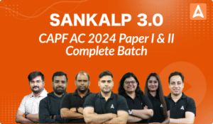 CAPF Previous Year Papers, Download PDF_3.1