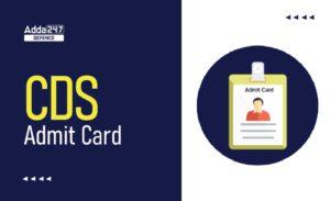 CDS 1 Admit Card 2024, Download CDS 1 Hall Ticket
