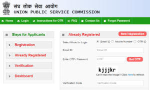 UPSC CAPF Application Form 2024