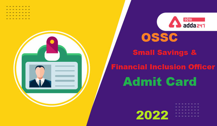 OSSC-Small-Savings-and-Financial-Inclusion-Officer-Admit-Card-2022