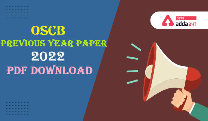 OSCB Previous Year Paper 2022 PDF Download
