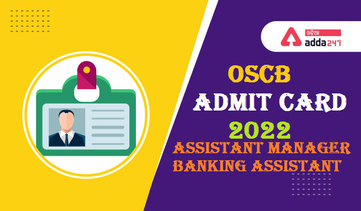 OSCB Admit card 2022