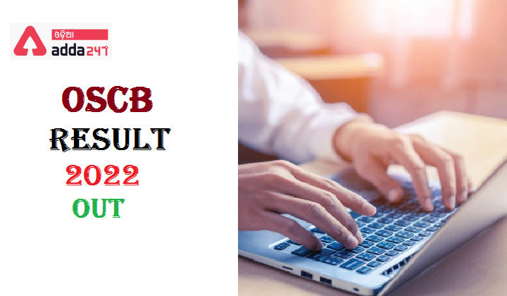 OSCB Result 2022 OUT