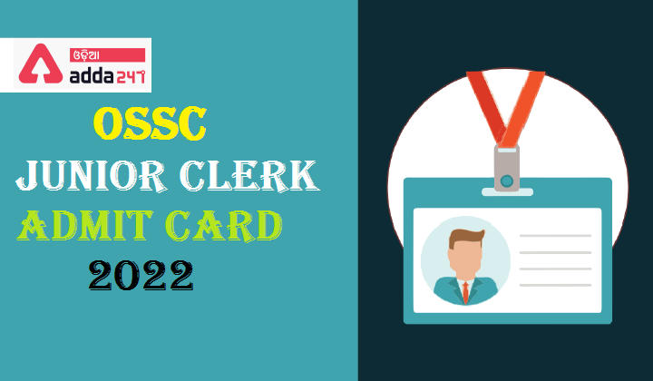 OSSC Junior Clerk Admit Card 2022 OUT