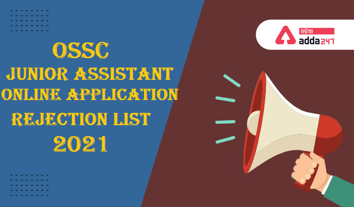 OSSC Junior Assistant Online Application Rejection List 2021