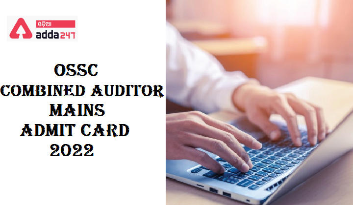 OSSC Combined Auditor Mains Admit Card 2022