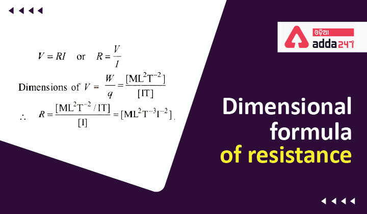 dimensional formula of resistance-01
