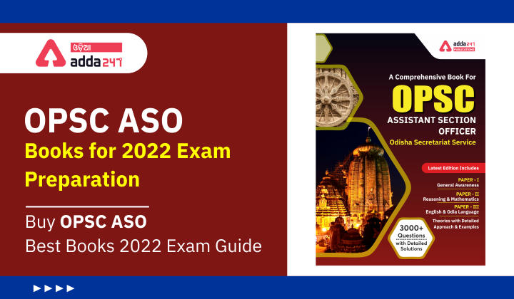 OPSC ASO Books for 2022 Exam Preparation